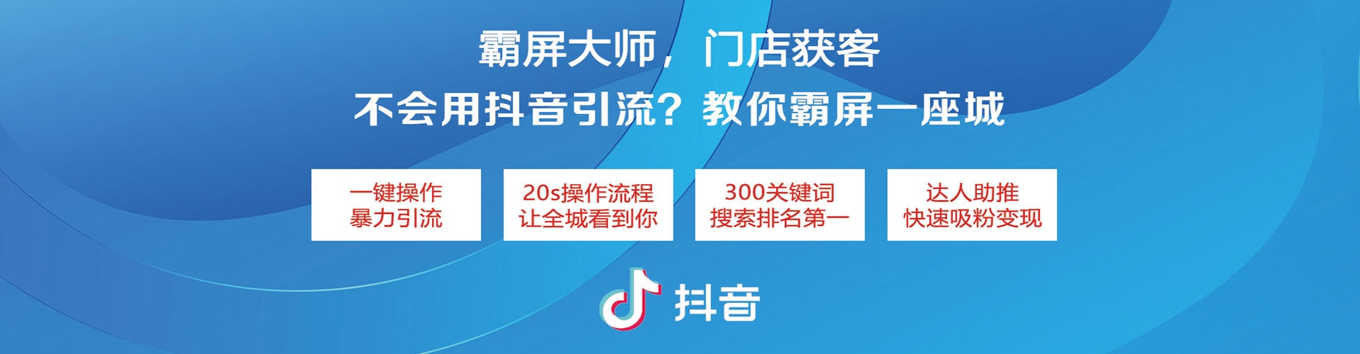 光山竞价排名