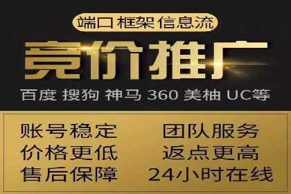 案例剖析：SEM公司助力中小企业快速拓展市场