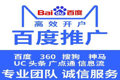 百度SEM竞价推广实战，案例分享实战经验