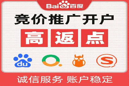 案例分析：SEM托管优化效果显著展示