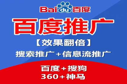 SEM托管公司案例研究：创意广告设计