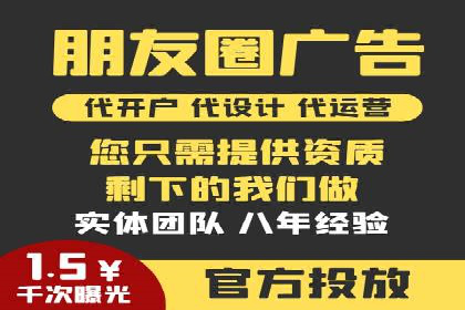 SEM主管案例：广告创意与效果提升