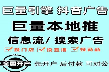 百度推广实战案例：成功之路